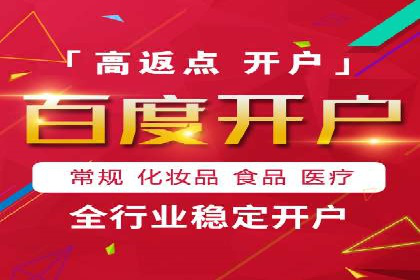 百度运营推广实战经验分享，看这些成功案例